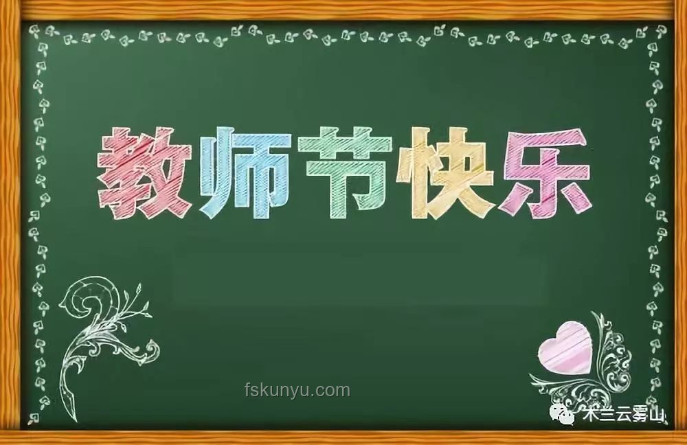 高考生感谢老师押题精准：揭秘押题背后的秘密